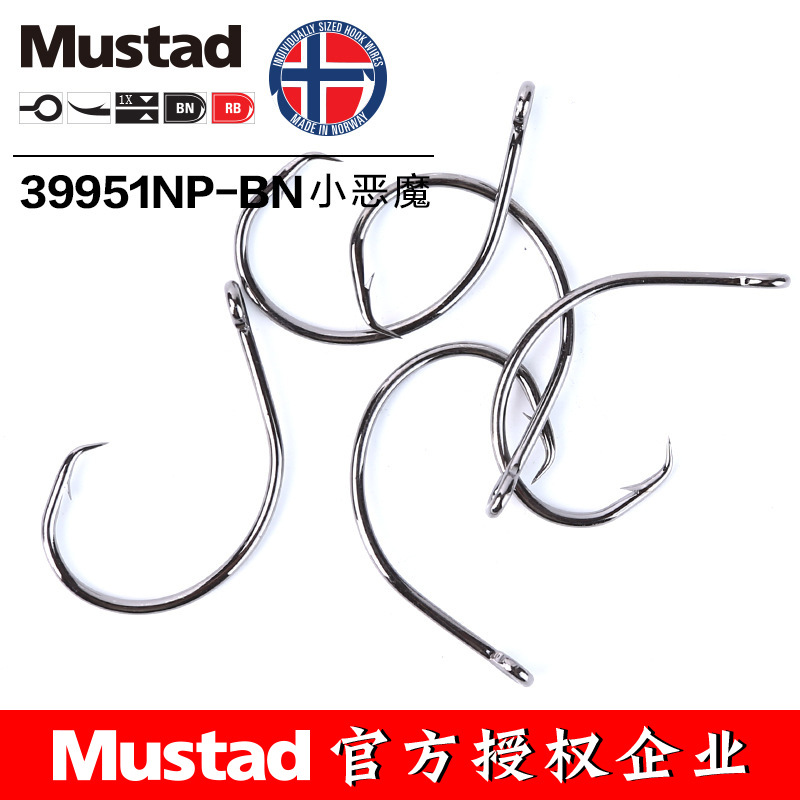 موستاد 39951 #   خطافات صيد ال - مراجعة Fishing Hook Assortment وسعره