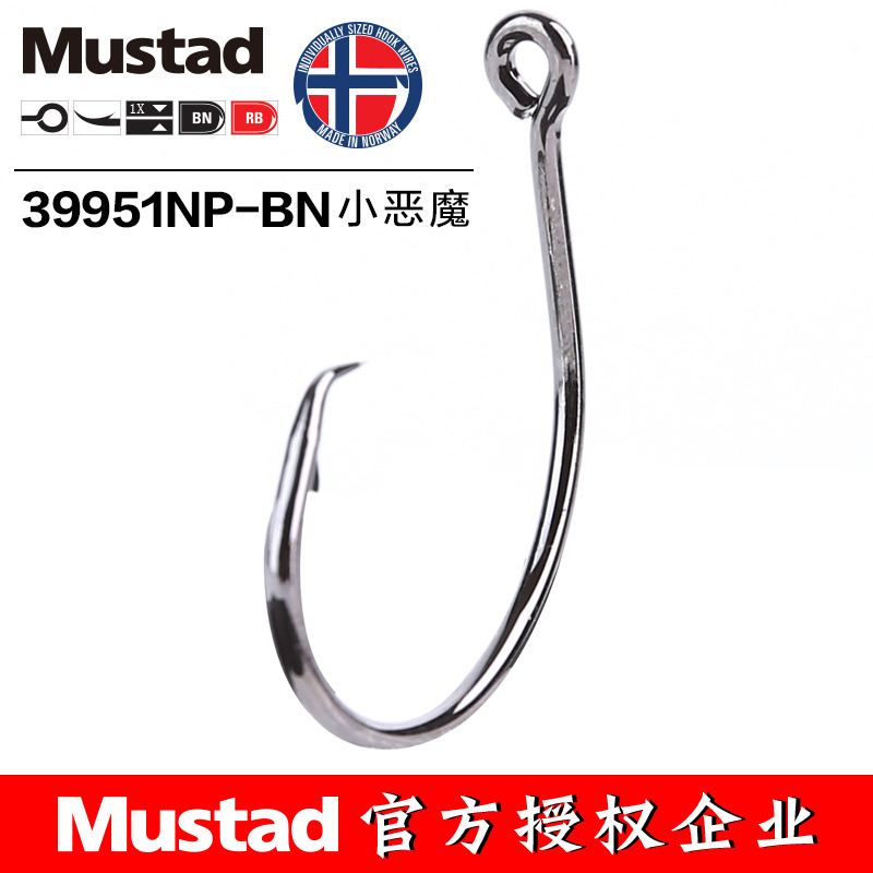 موستاد 39951 #   خطافات صيد ال - مراجعة Fishing Hook Assortment وسعره